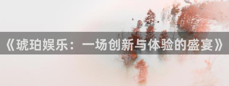 蓝狮在线彩票官网