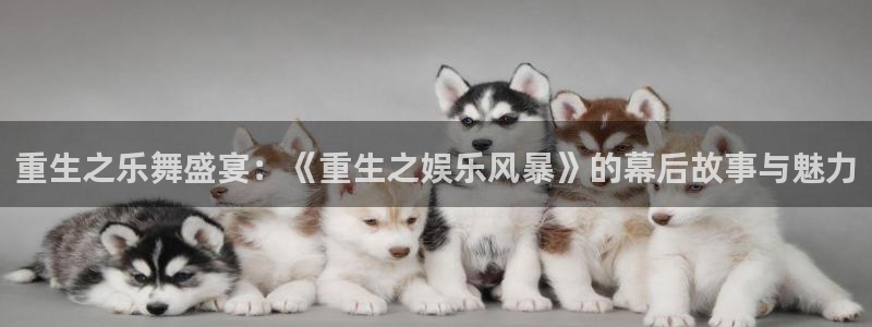 蓝狮在线平台