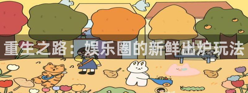蓝狮在线注册开户